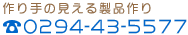 tel