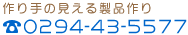 tel