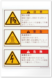 シルク印刷